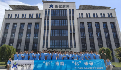 “新”青春“化”未来丨必一体育·(中国)官方网站2025新员工第一课！